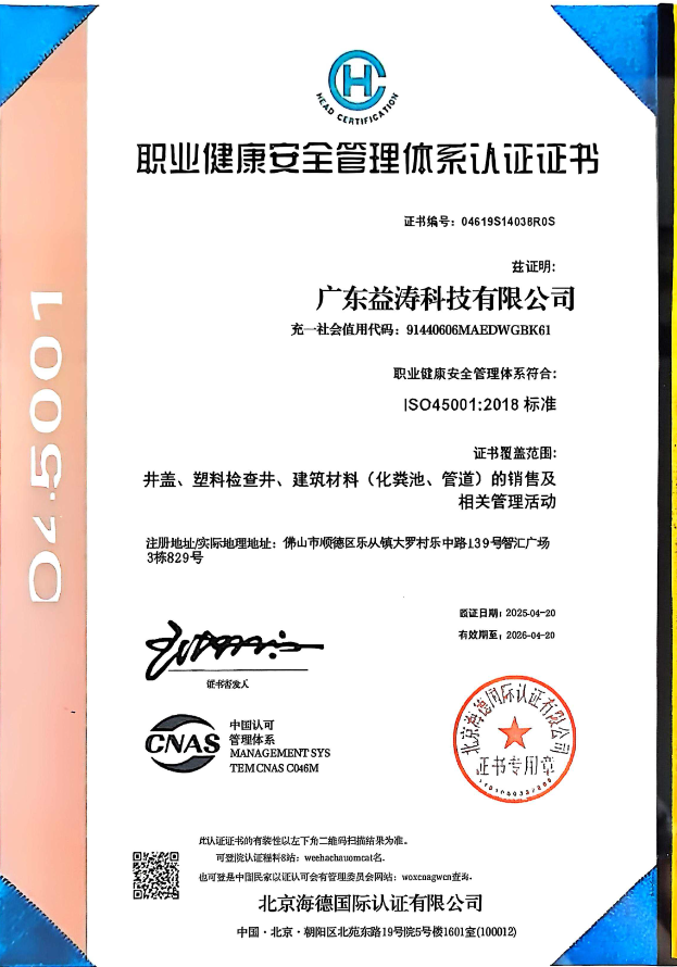 环江荣誉证书