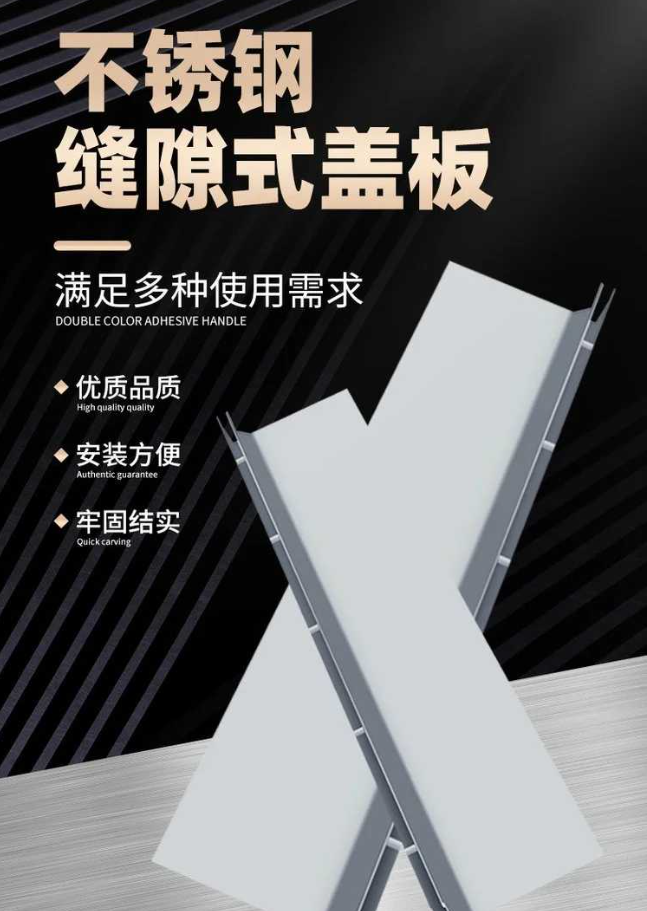 环江不锈钢缝隙排水沟盖板展示