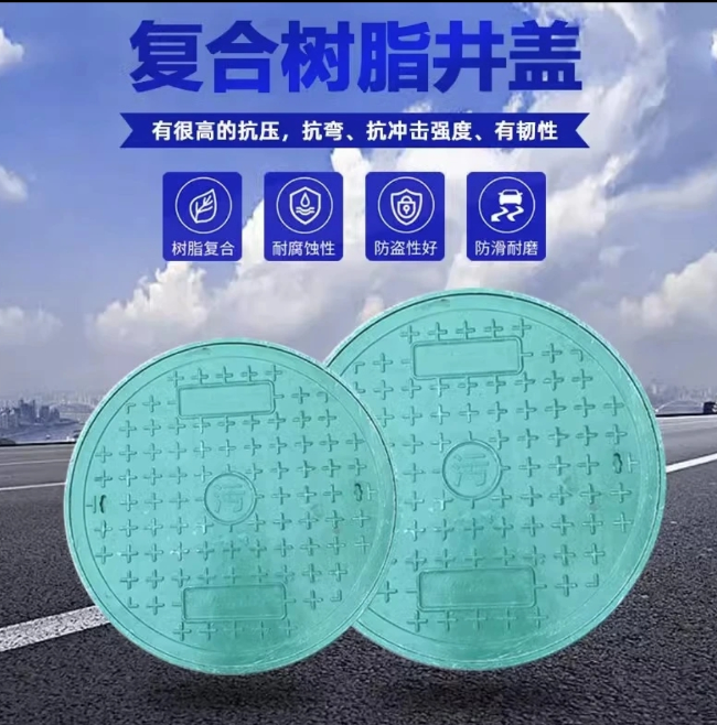 环江树脂复合圆井展示